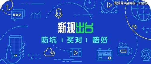 互联网人身险新规落地，行业迎新一轮产品集中调整期