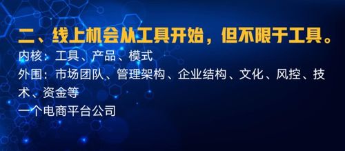 互联网生态重构直销 从“人情驱动”到“数据赋能”的进化之路