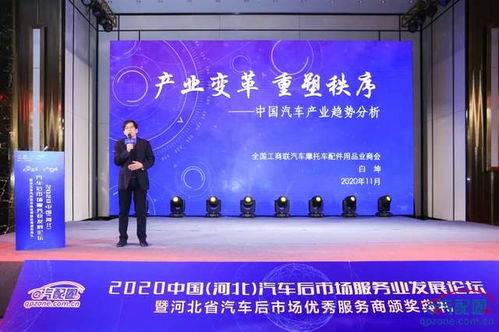 汽配经销商与修理厂 互联网时代下的机遇与挑战