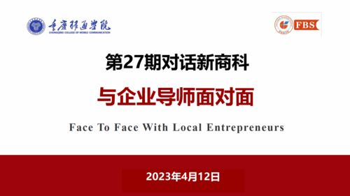 智能营销的发展与互联网销售的未来